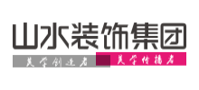 安徽山水裝飾集團(tuán) 安徽山水裝飾集團(tuán)