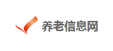 養(yǎng)老信息網