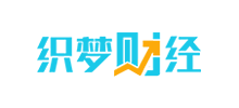 織夢財經(jīng)
