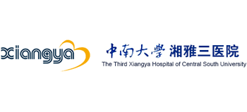 中南大學湘雅三醫院