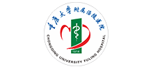 重慶大學(xué)附屬涪陵醫(yī)院