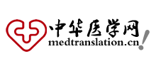 中華醫學網
