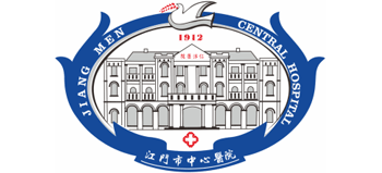 江門市中心醫院