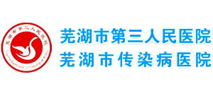 安徽中醫藥大學第二附屬醫院