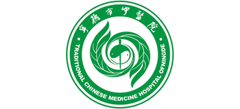 福建省寧德市中醫(yī)院