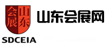 山東會(huì)展網(wǎng)