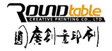圓廣創(chuàng)意印刷有限公司 圓廣創(chuàng)意印刷有限公司