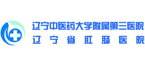 遼寧中醫(yī)藥大學(xué)附屬第三醫(yī)院
