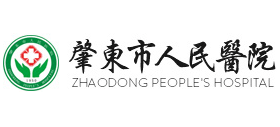 肇東市人民醫(yī)院