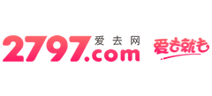 愛去網(wǎng)