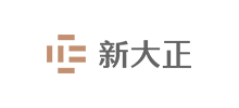 新大正物業集團股份有限公司