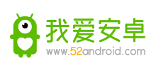 我愛安卓網(wǎng)