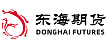 東海期貨有限責任公司