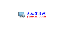 電腦學習網(wǎng)