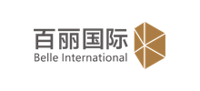 百麗國際控股有限公司 百麗國際控股有限公司