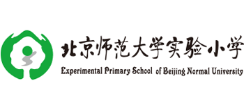 北京師范大學(xué)實(shí)驗(yàn)小學(xué) 北京師范大學(xué)實(shí)驗(yàn)小學(xué)