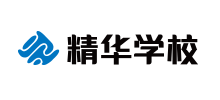 北京精華學(xué)校