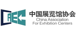 中國展覽館協(xié)會