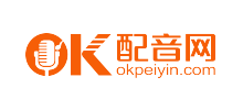 OK配音網(wǎng)