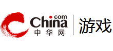 中華網(wǎng)游戲頻道 中華網(wǎng)游戲頻道