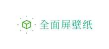 全面屏手機壁紙