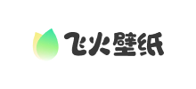 飛火動態壁紙