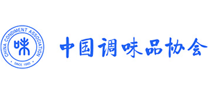 中國(guó)調(diào)味品協(xié)會(huì)