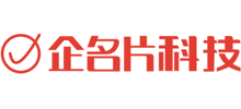 北京企名片科技有限公司 北京企名片科技有限公司