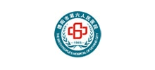 德陽市第六人民醫院(東汽醫院) 德陽市第六人民醫院(東汽醫院)