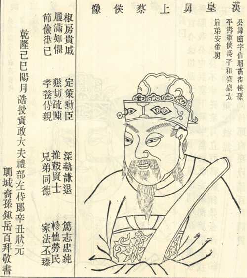 鄧騭 鄧騭