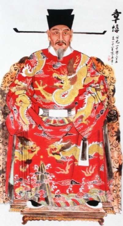 章惇 章惇