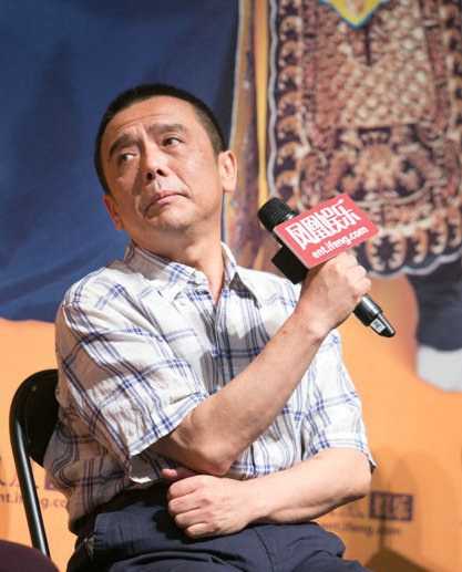 毓鉞