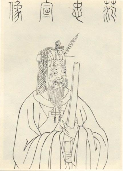 范純仁