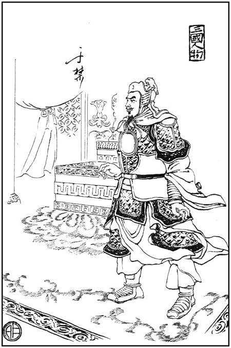 于禁 于禁