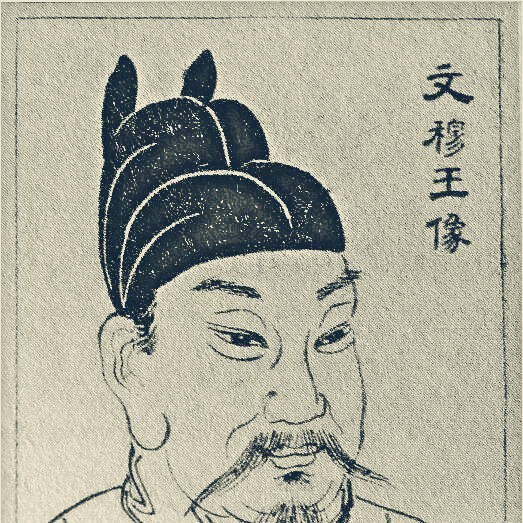 錢傳璛