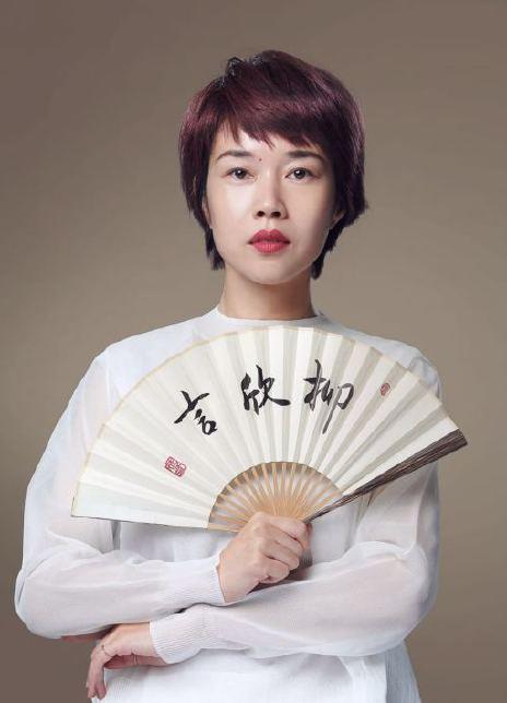 柳瑩 柳瑩