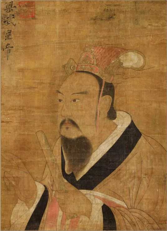 蕭衍