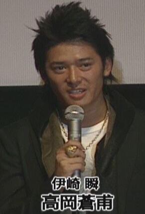 高岡蒼佑