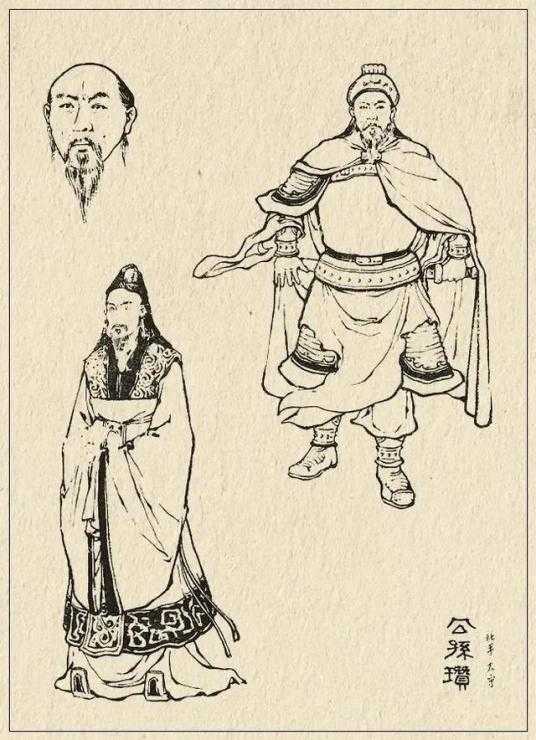 公孫瓚 公孫瓚