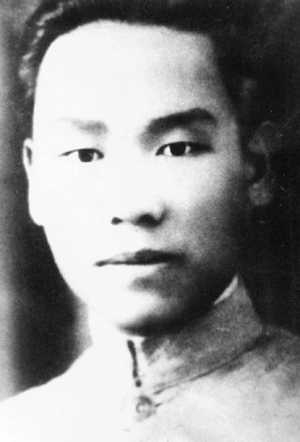 劉仲羽 劉仲羽