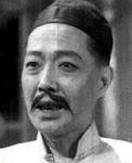 李鴻安