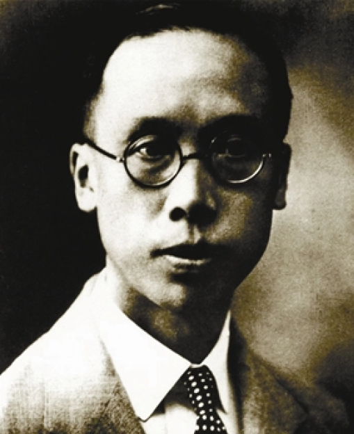 范旭東