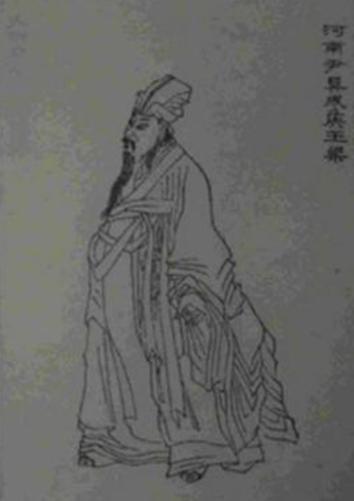 王梁 王梁
