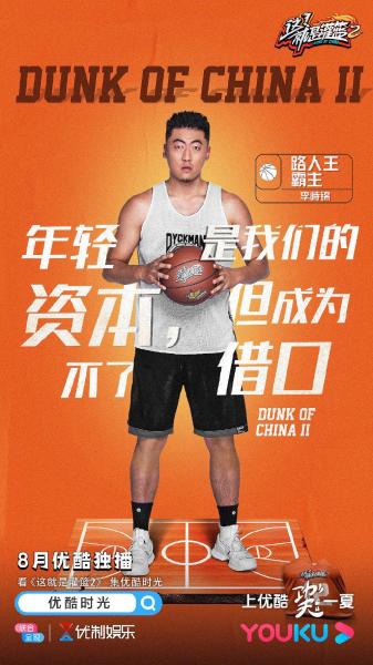 李峙錦