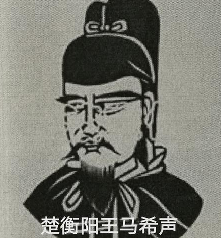 馬希聲 馬希聲