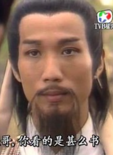 何禮男