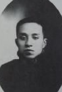 藍公武