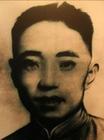 薛惠民