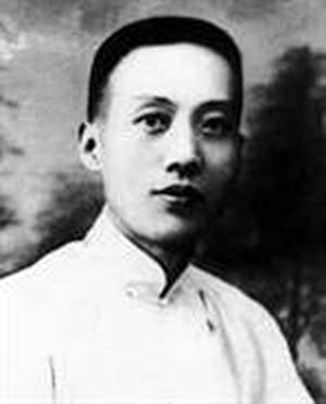 余叔巖 余叔巖
