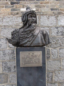 藍玉 藍玉
